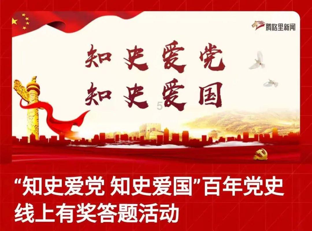 救援小白狼